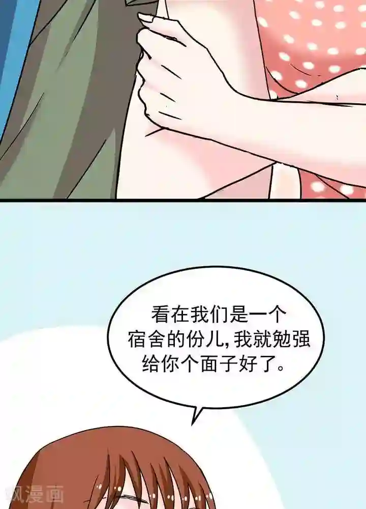 00年小可爱毛还没长齐视频第8话