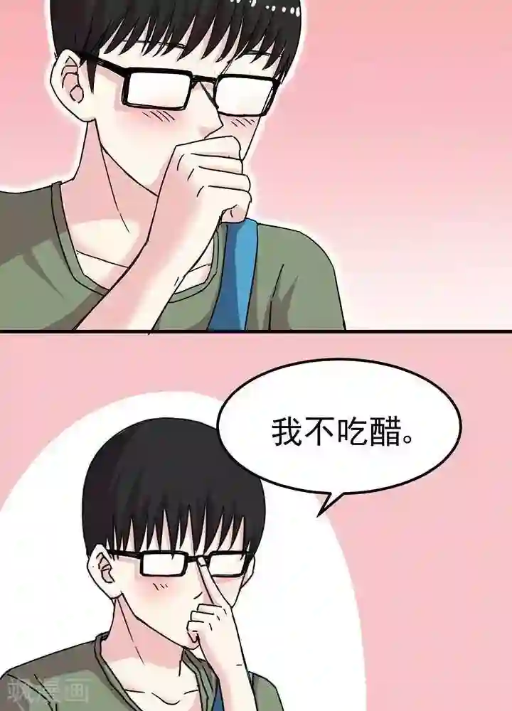 00年小可爱毛还没长齐视频第8话