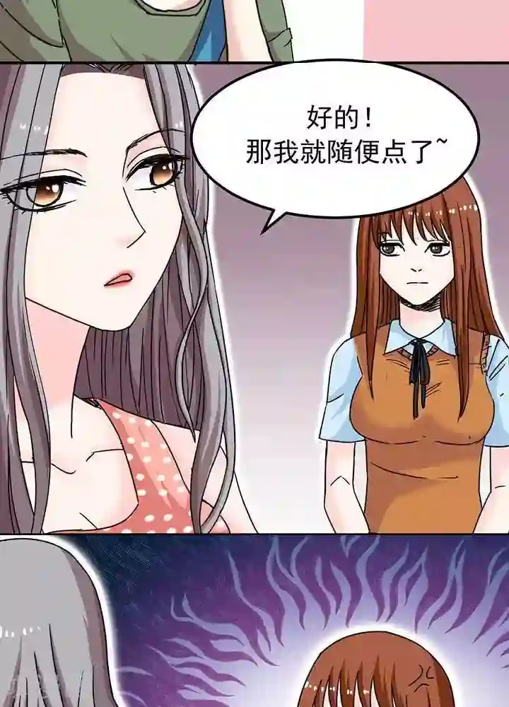 00年小可爱毛还没长齐视频第8话