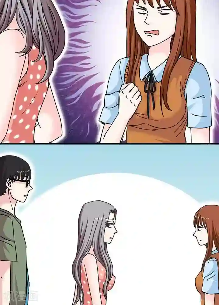 绿茶婊气运师第8话