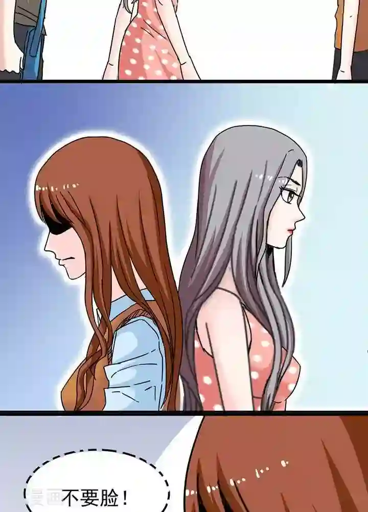 00年小可爱毛还没长齐视频第8话