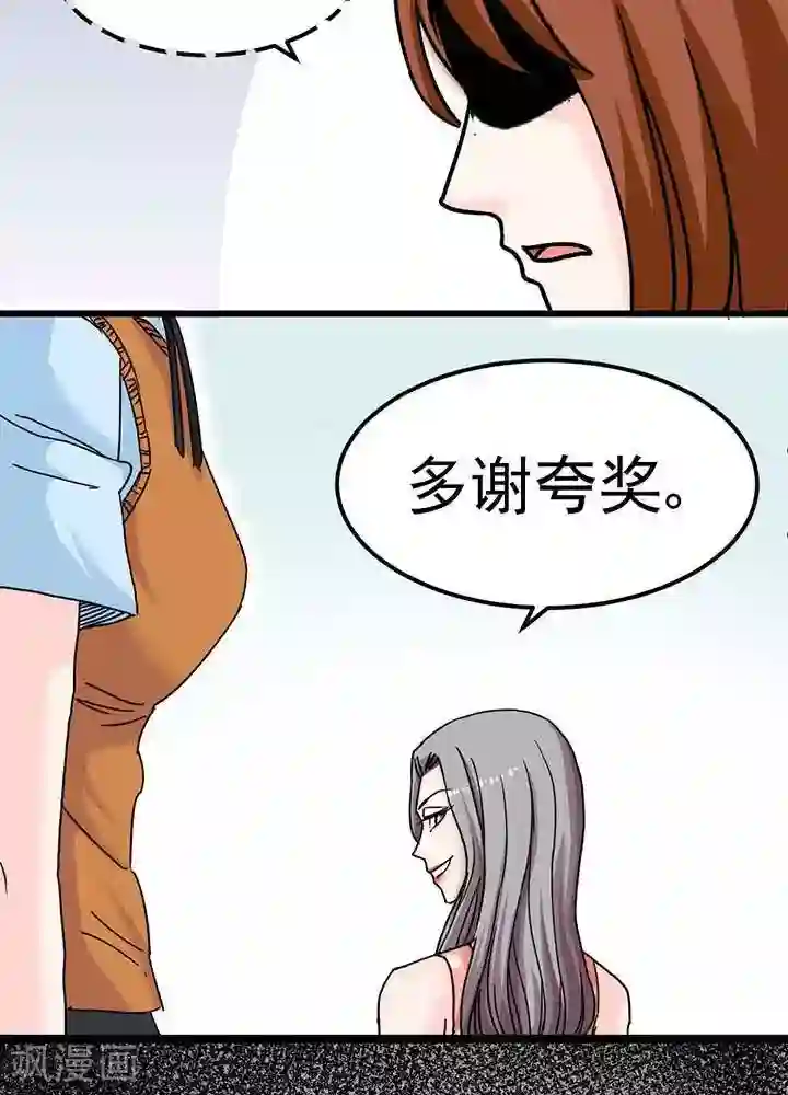 00年小可爱毛还没长齐视频第8话