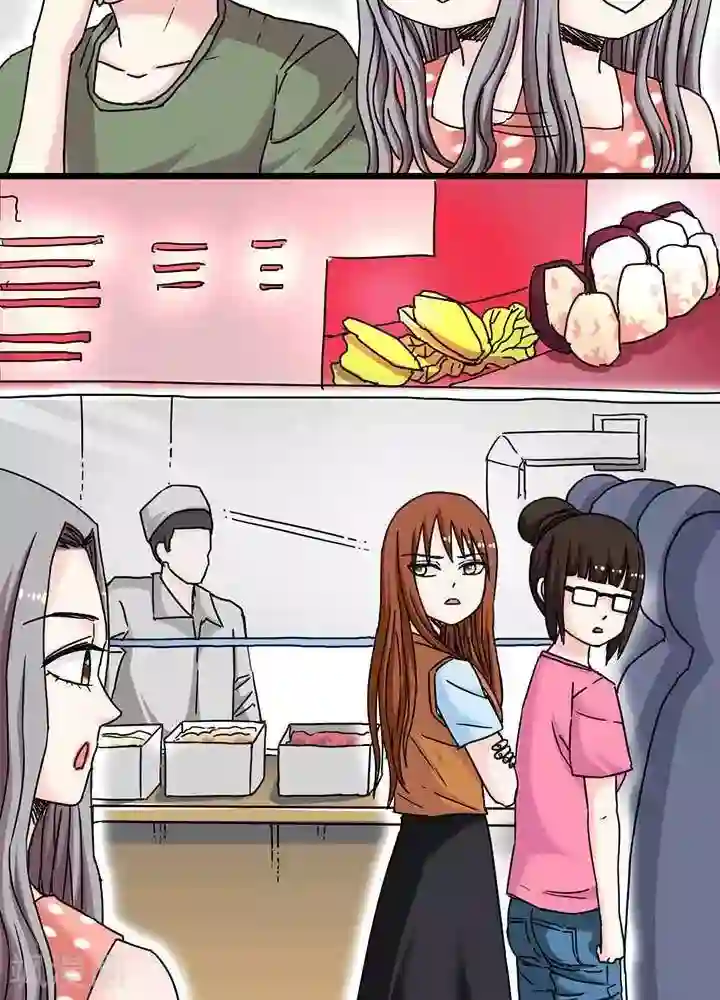 绿茶婊气运师第8话