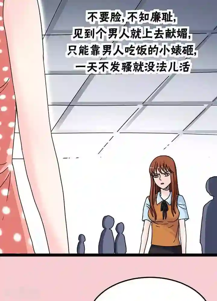 00年小可爱毛还没长齐视频第8话