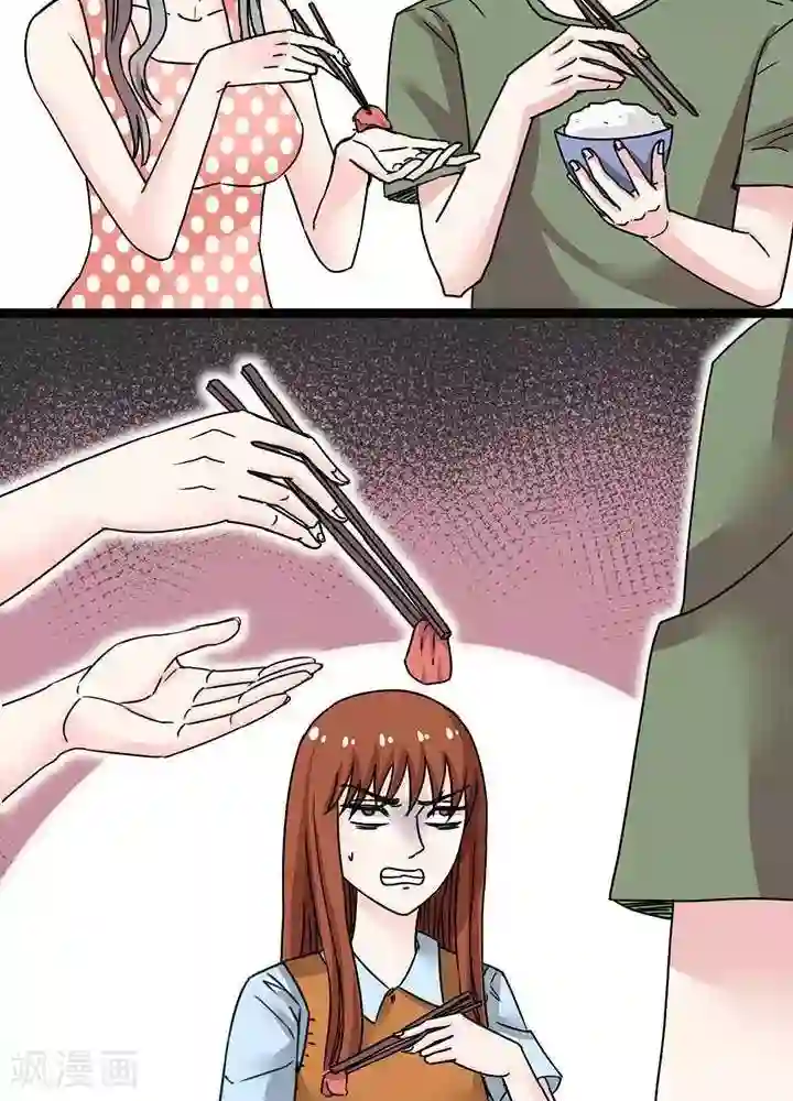 绿茶婊气运师第8话