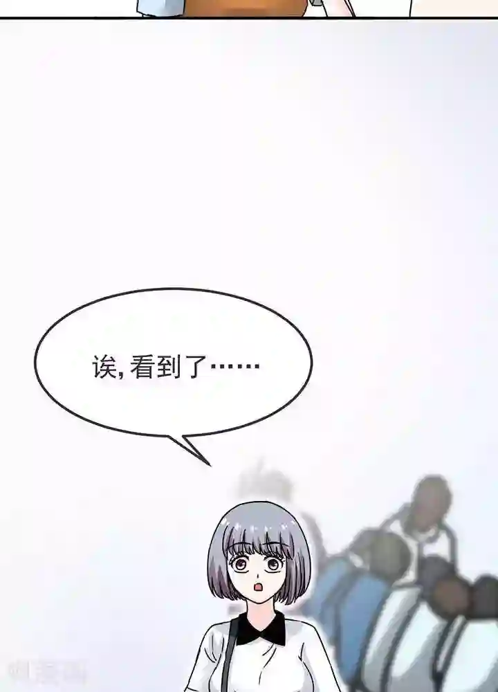 00年小可爱毛还没长齐视频第8话