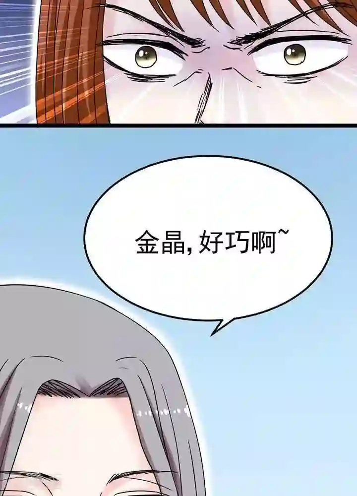 00年小可爱毛还没长齐视频第8话