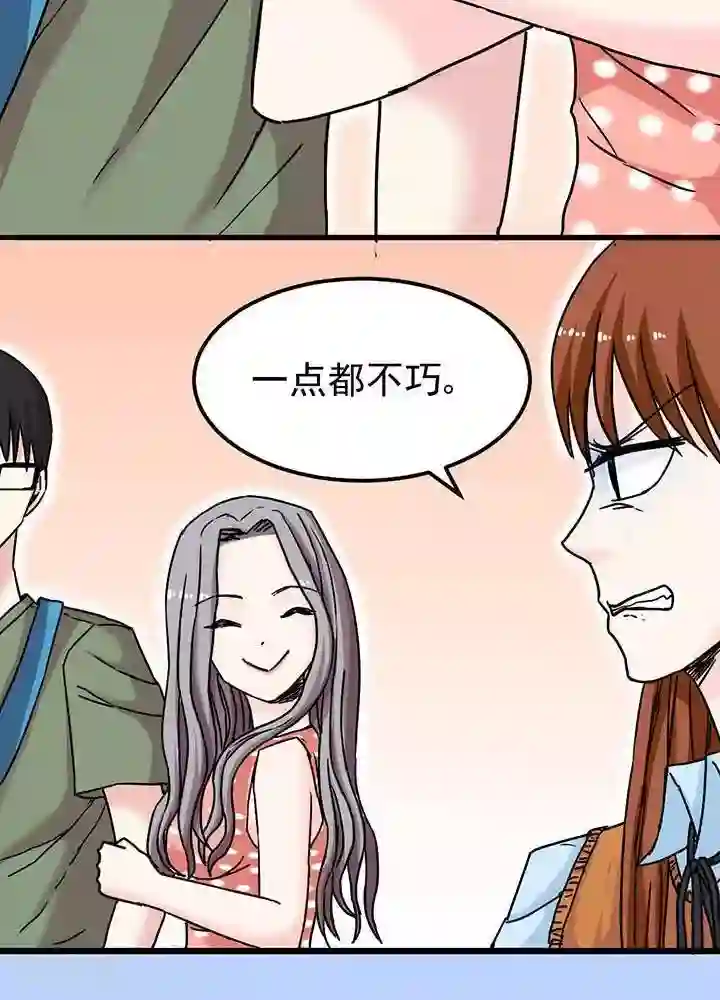 00年小可爱毛还没长齐视频第8话