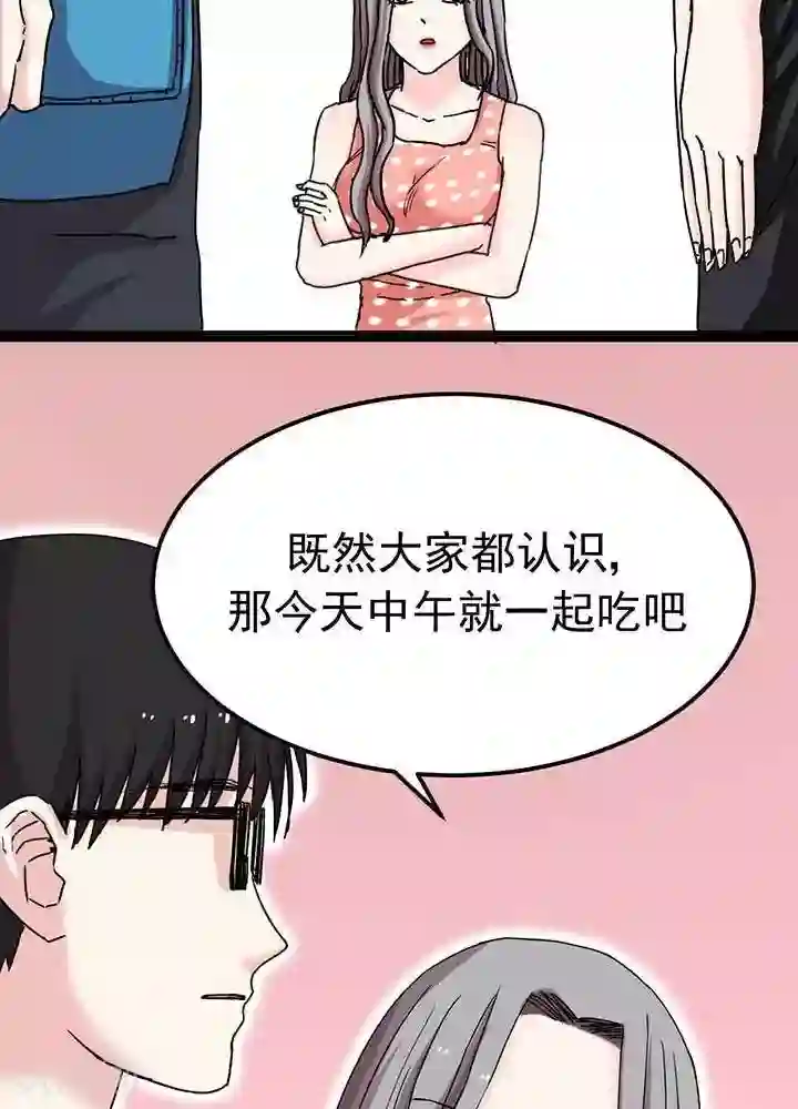 00年小可爱毛还没长齐视频第8话