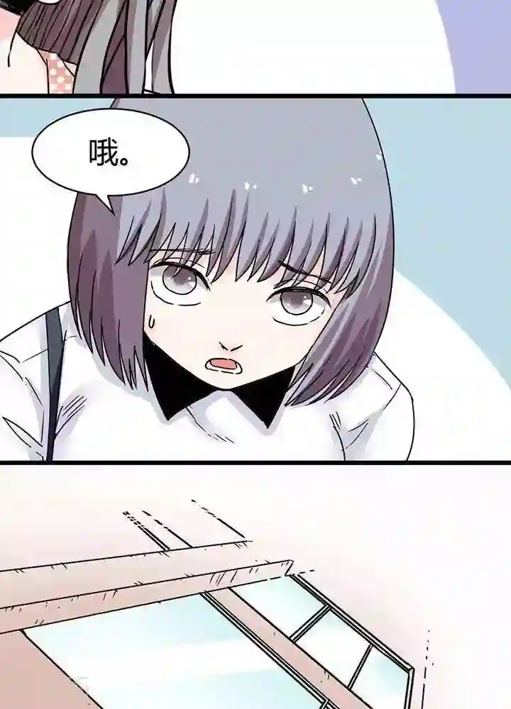 绿茶婊气运师第9话