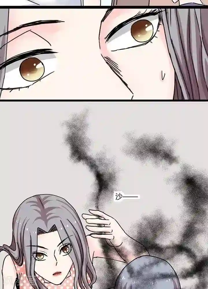 绿茶婊气运师第9话