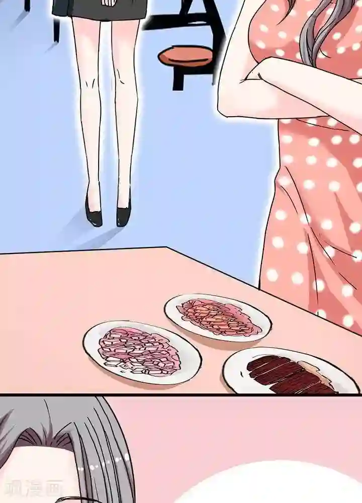 绿茶婊气运师第9话