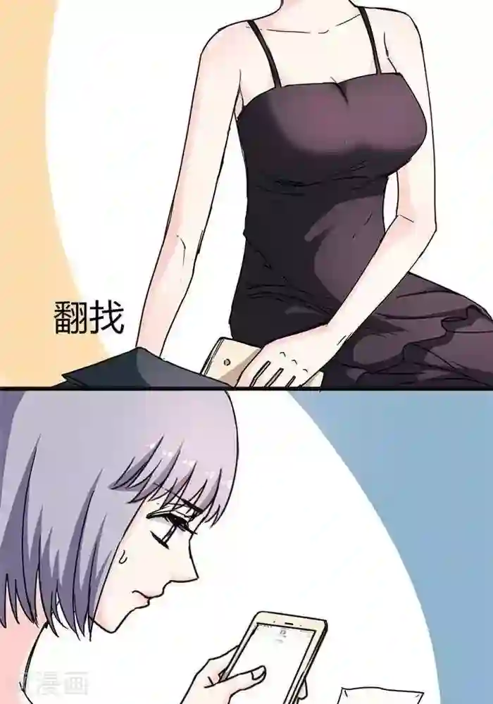 绿茶婊气运师第11话