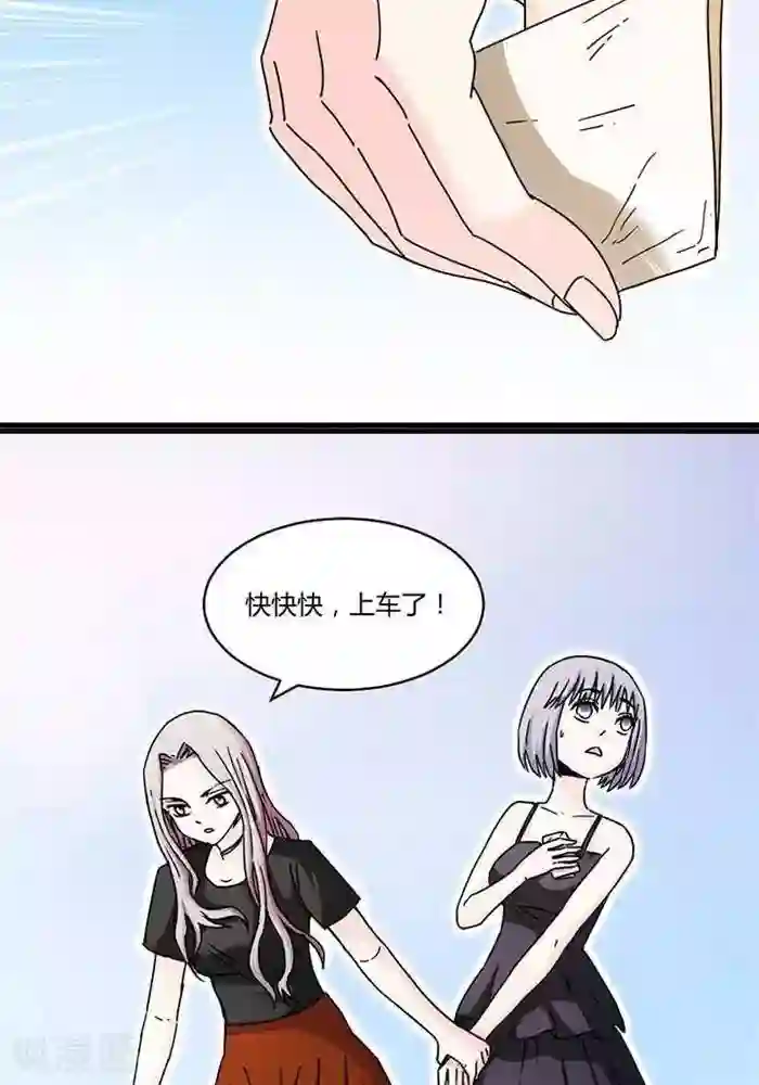 绿茶婊气运师第11话