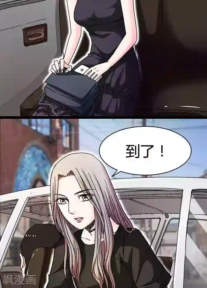 绿茶婊气运师第12话