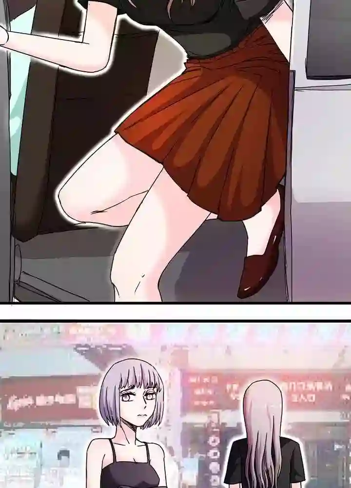 绿茶婊气运师第12话