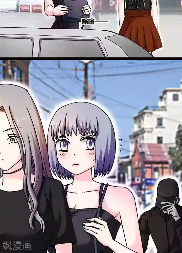 绿茶婊气运师第12话