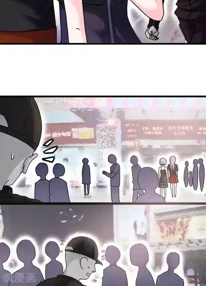 绿茶婊气运师第12话