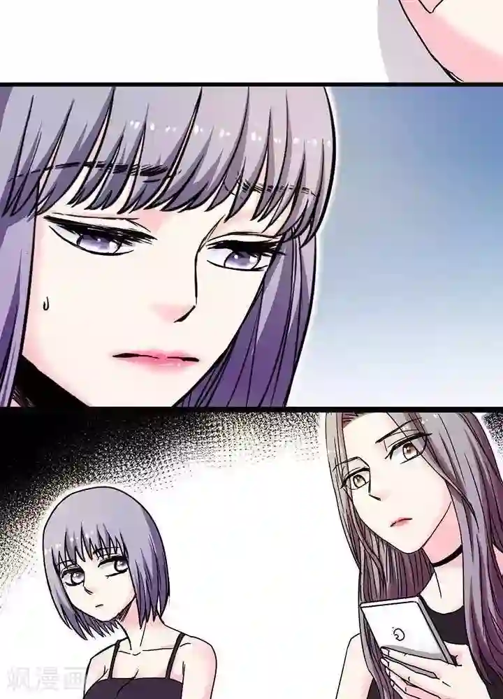 绿茶婊气运师第12话