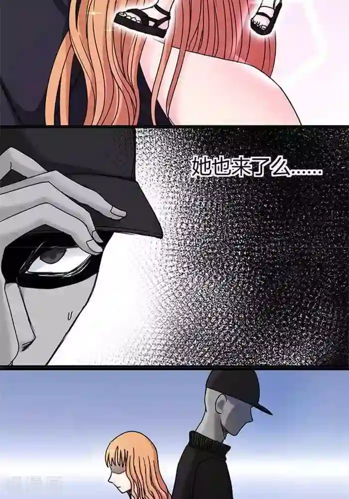 绿茶婊气运师第13话