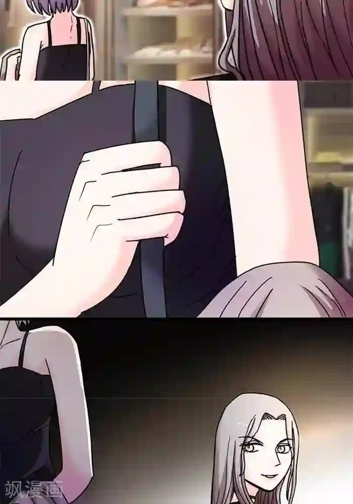 绿茶婊气运师第13话