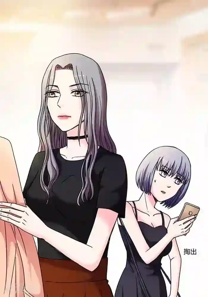 绿茶婊气运师第13话