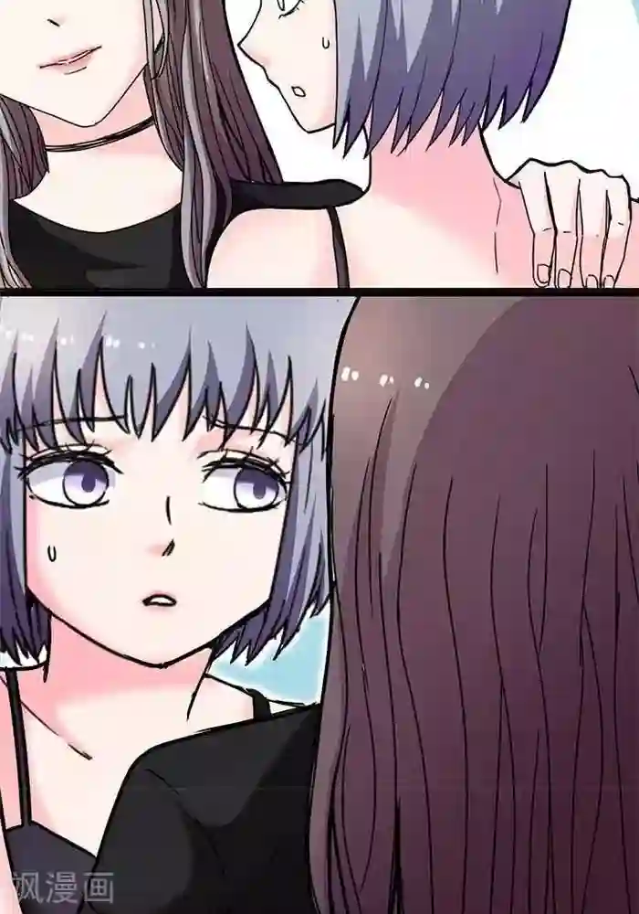 绿茶婊气运师第13话