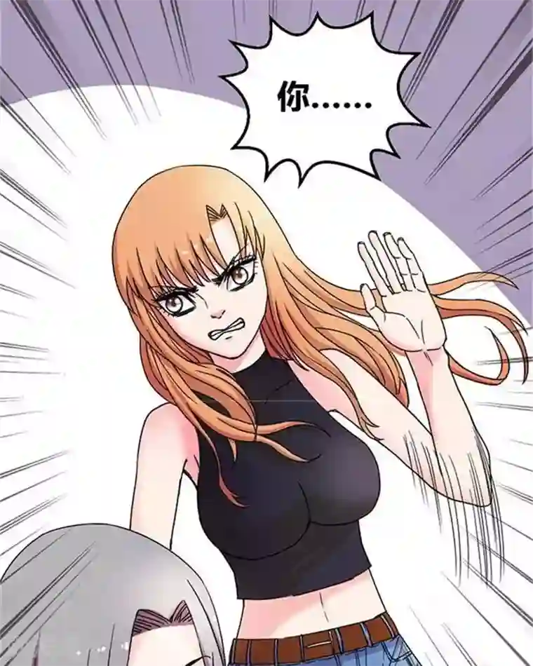 绿茶婊气运师第14话