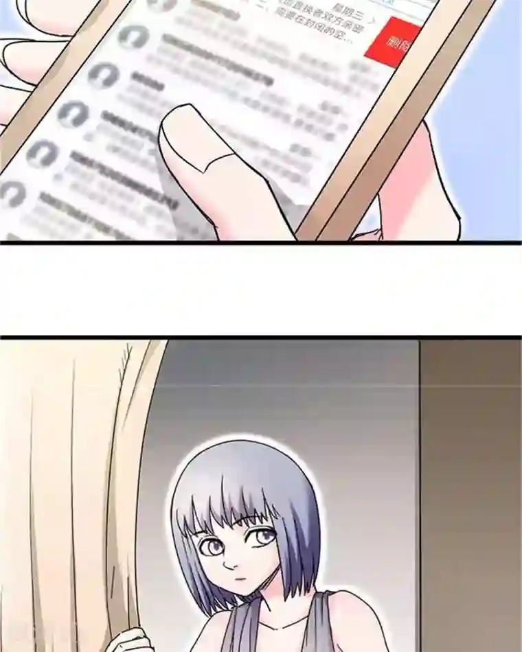 绿茶婊气运师第14话