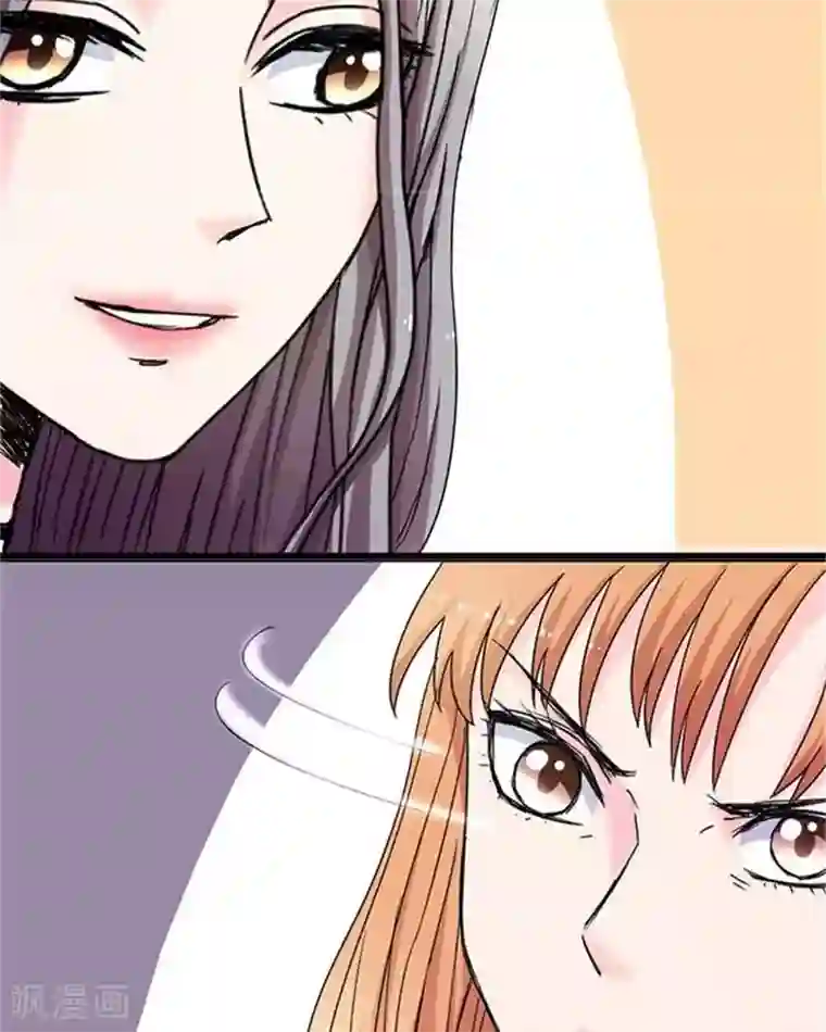 绿茶婊气运师第14话