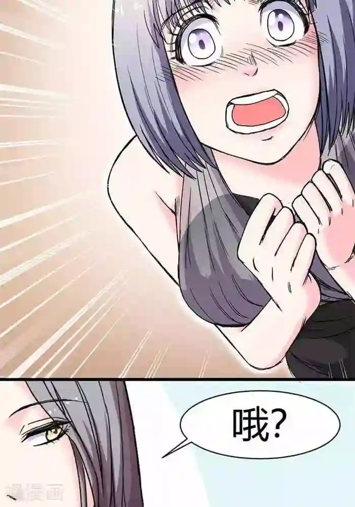 绿茶婊气运师第15话