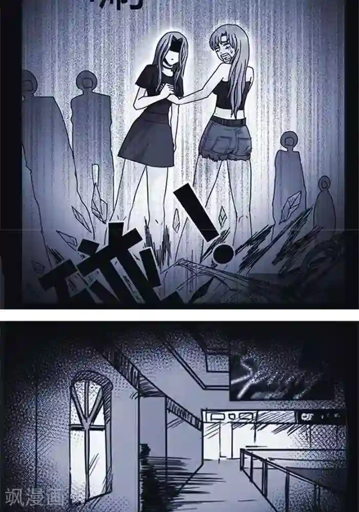 绿茶婊气运师第16话