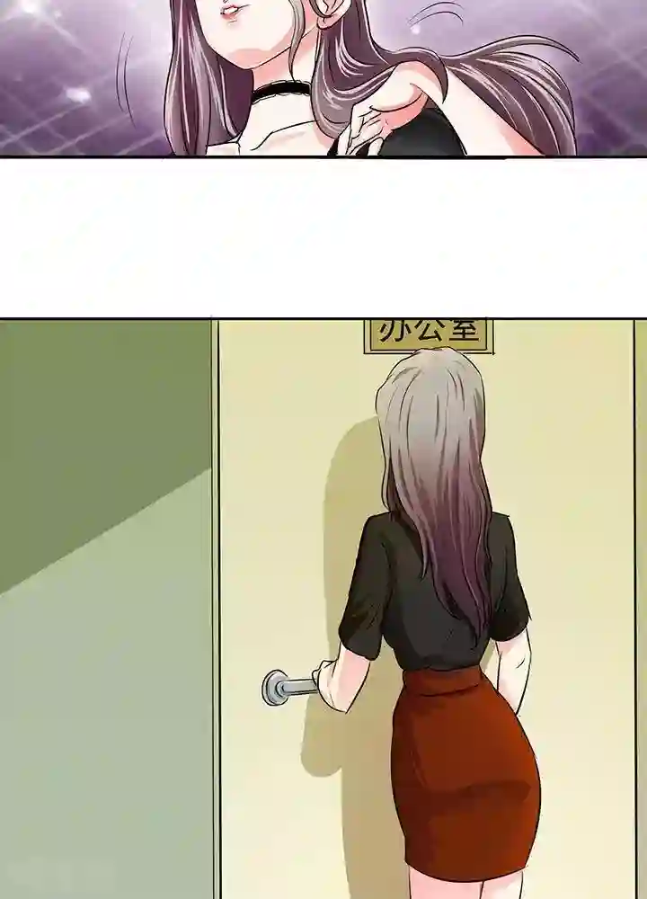 绿茶婊气运师第17话