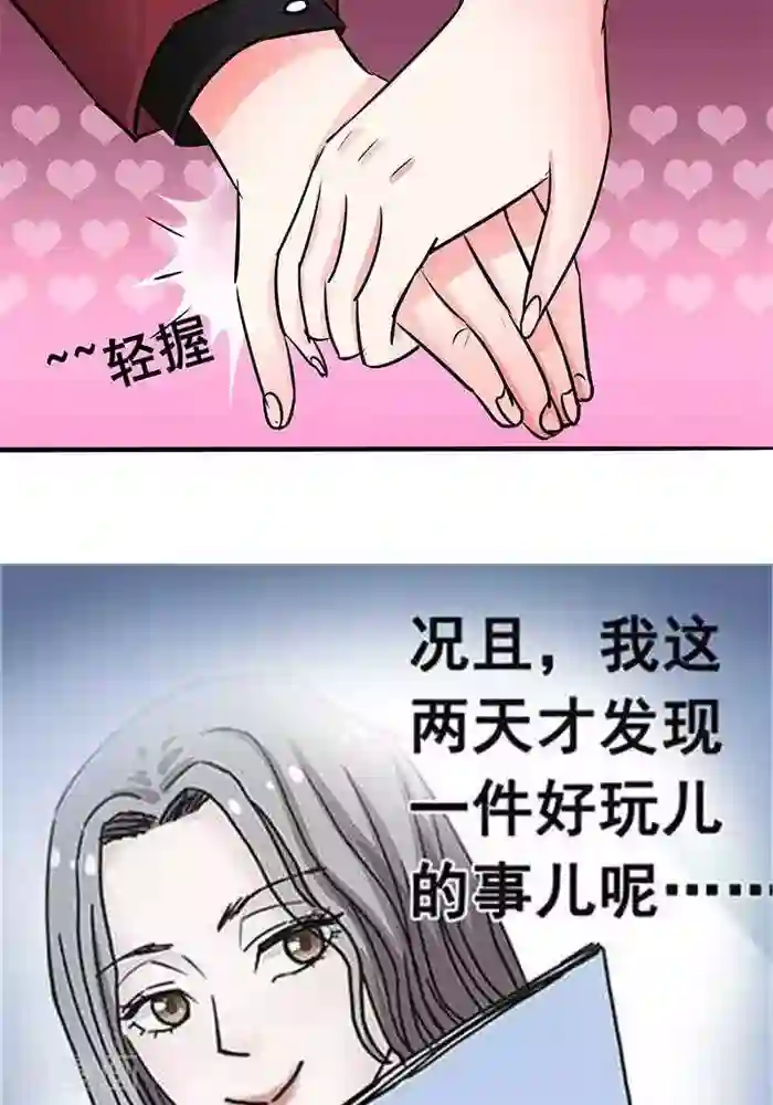 误入狼群的小绵羊全文第19话