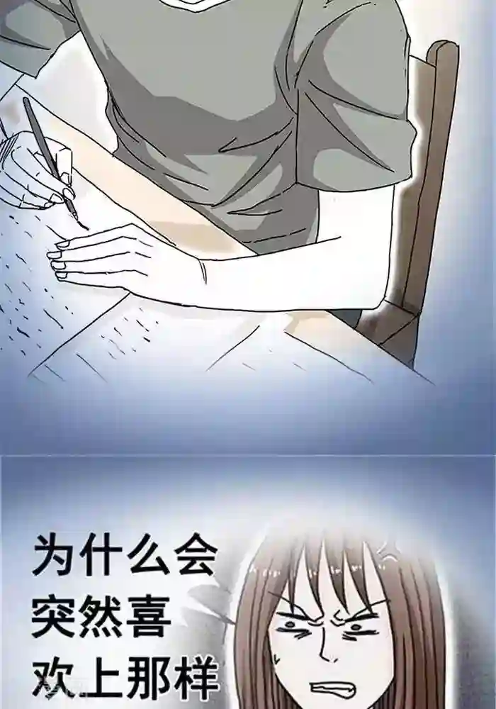 误入狼群的小绵羊全文第19话