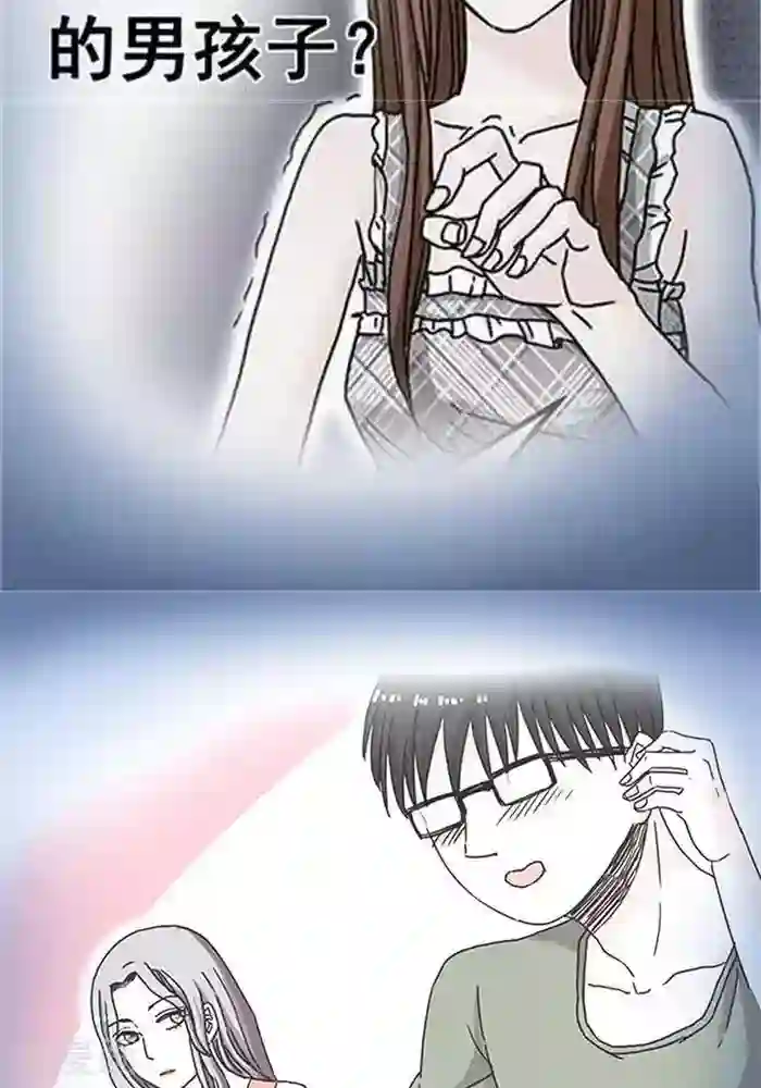 误入狼群的小绵羊全文第19话