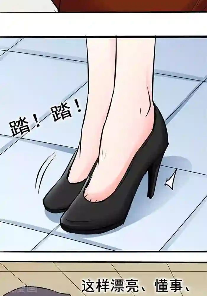 18禁日本无遮挡触手漫画第20话