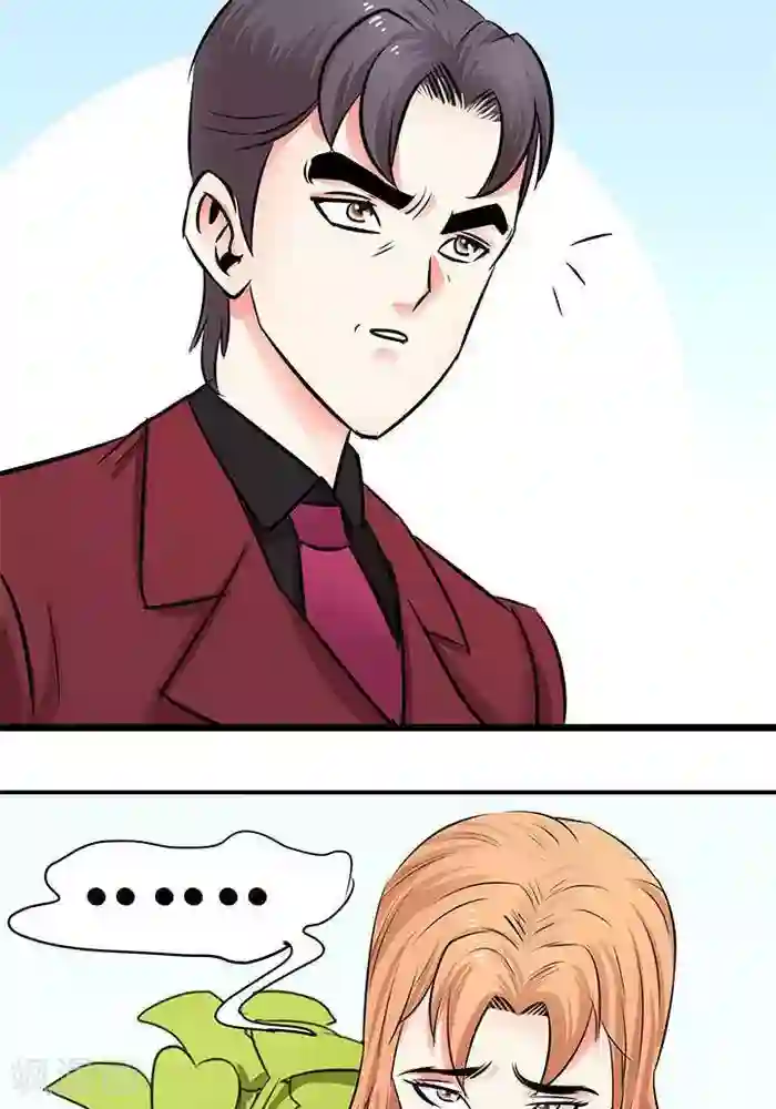 绿茶婊气运师第21话