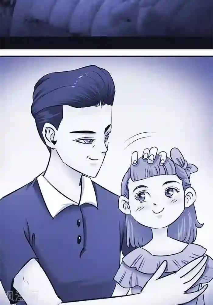 绿茶婊气运师第21话