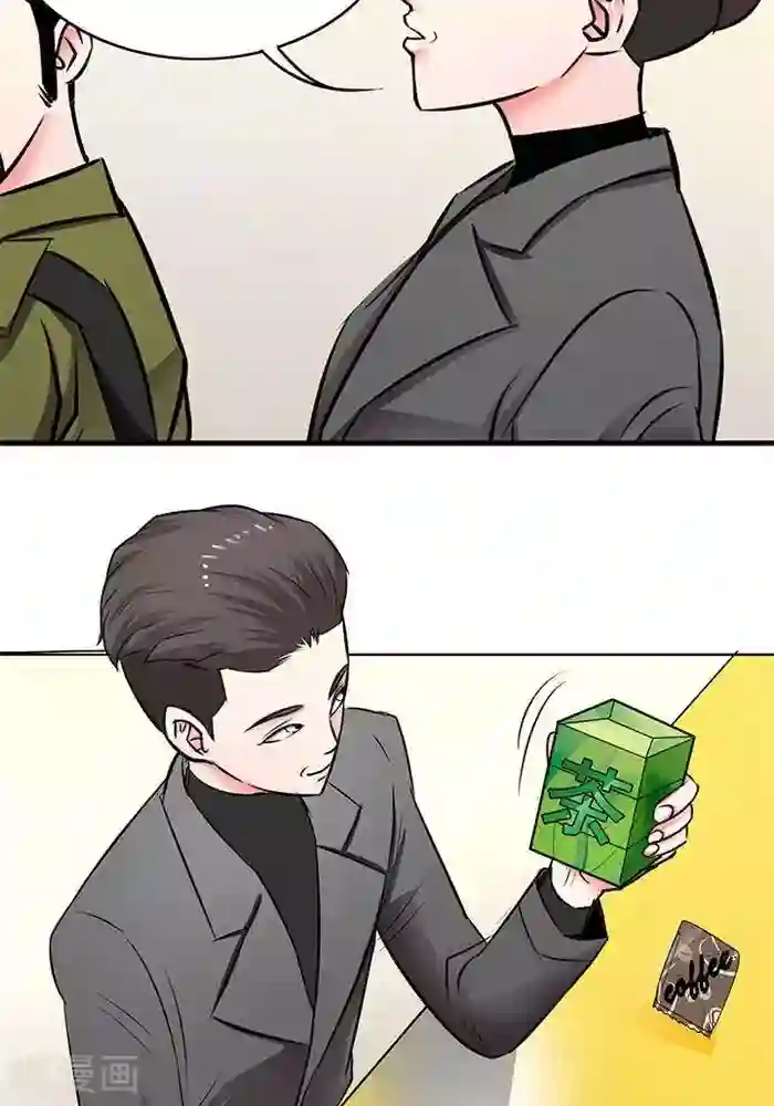 绿茶婊气运师第22话