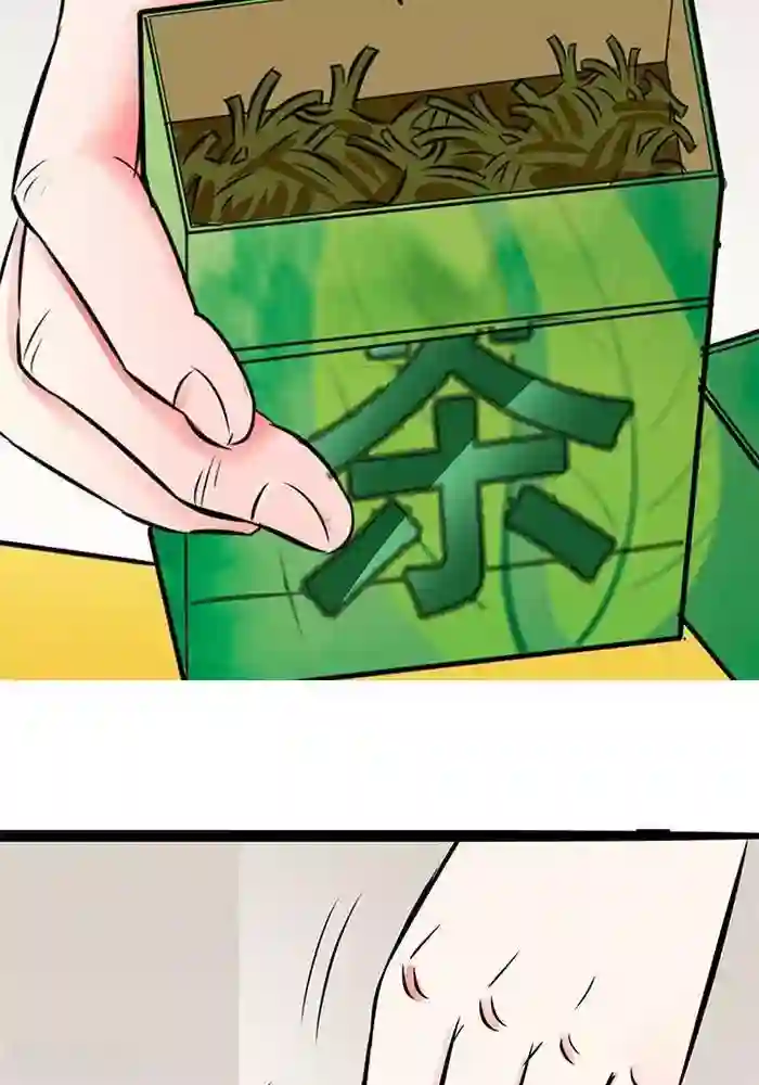 绿茶婊气运师第22话