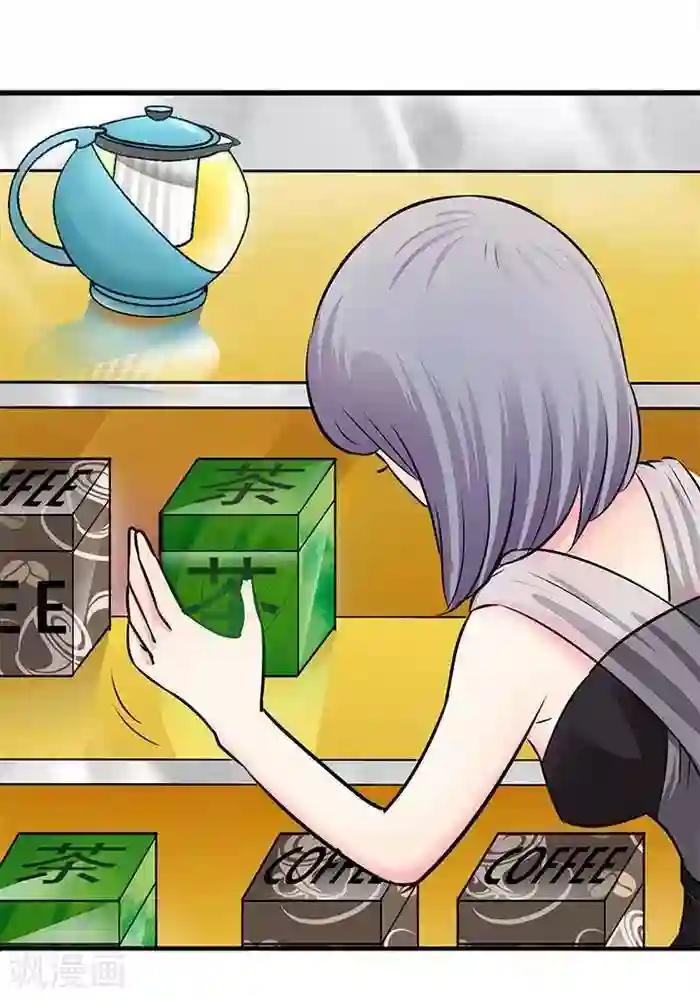 绿茶婊气运师第22话