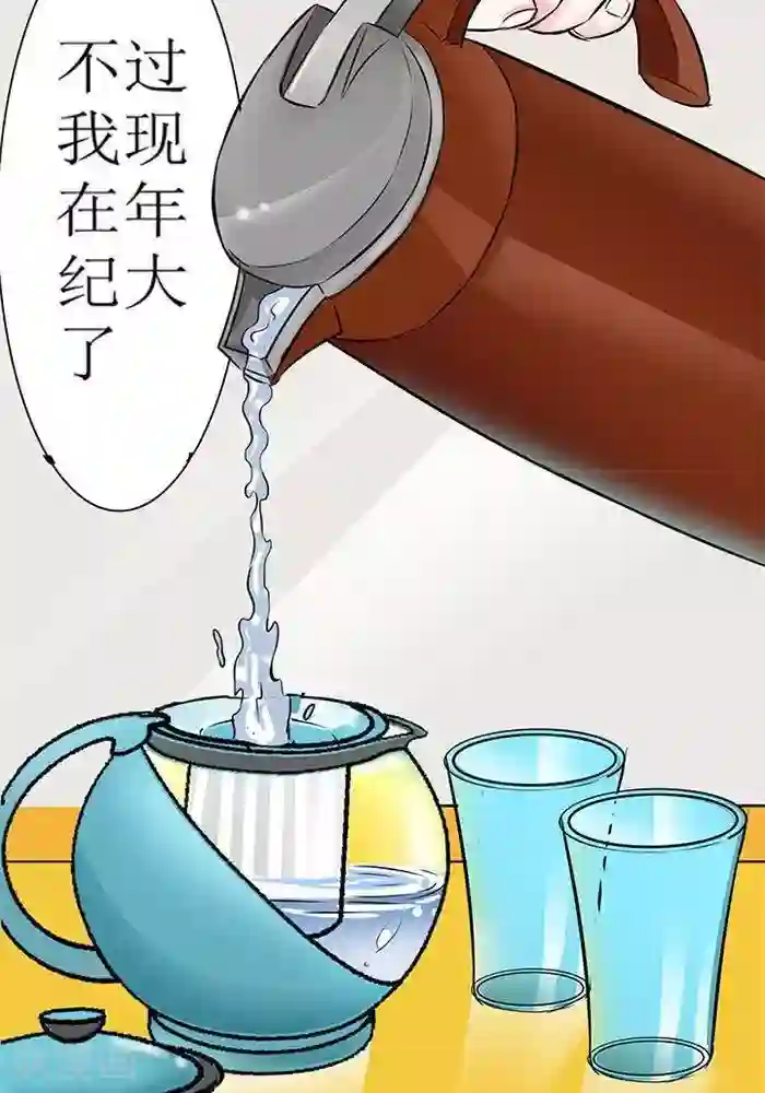 绿茶婊气运师第22话