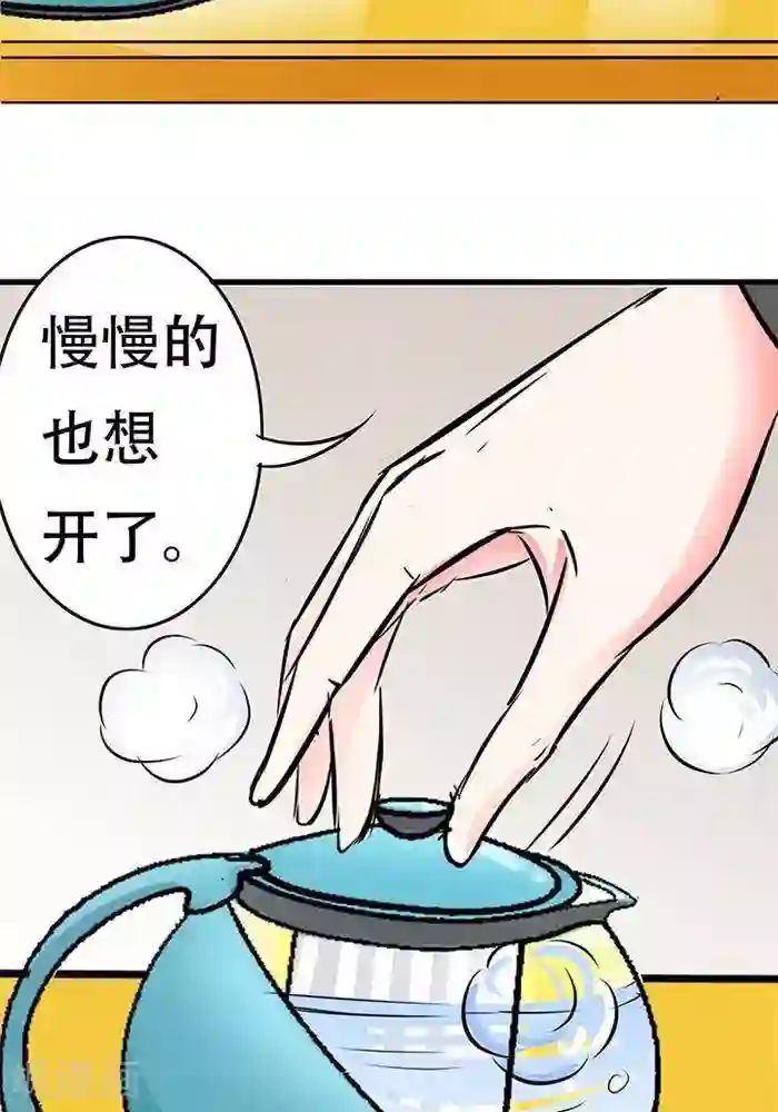 绿茶婊气运师第22话