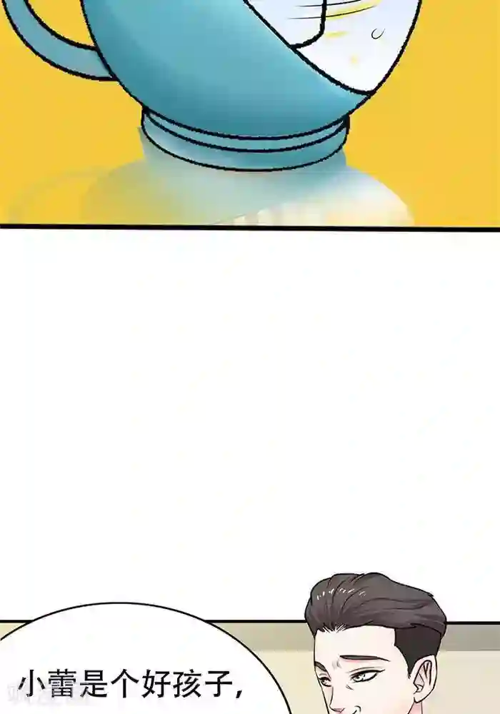 绿茶婊气运师第22话