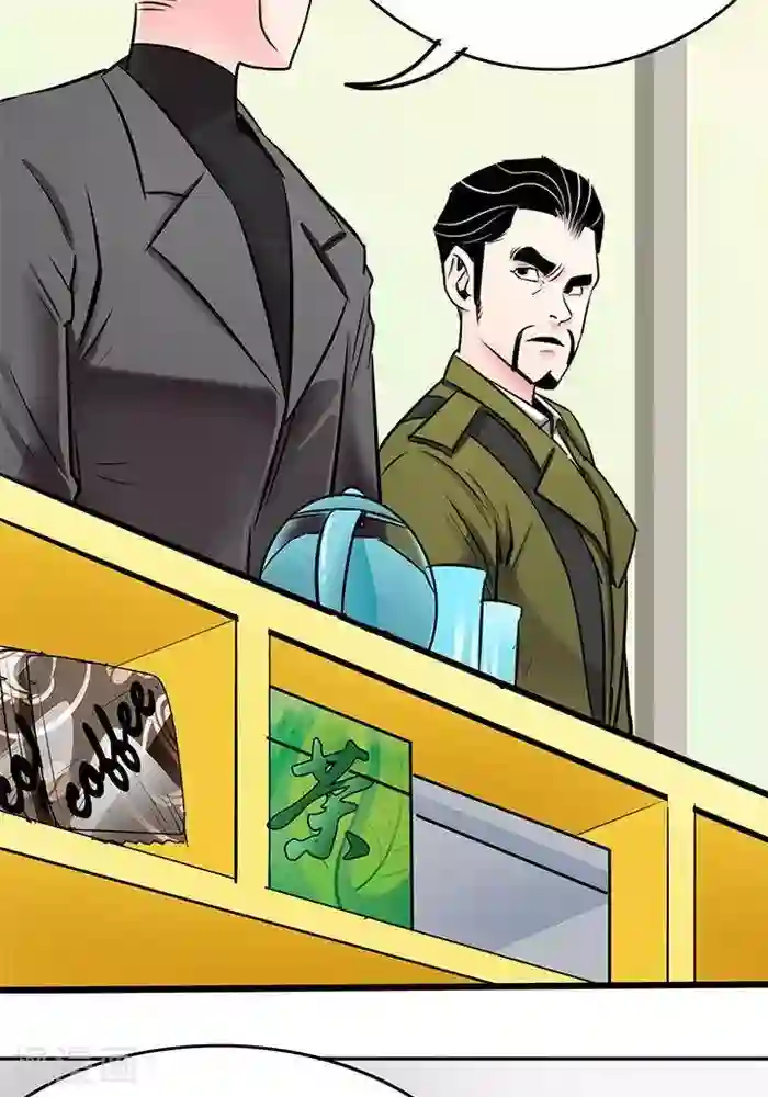 绿茶婊气运师第22话