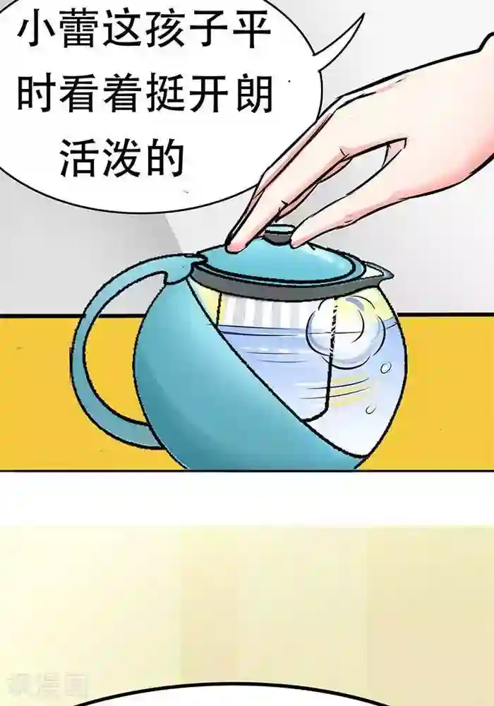 绿茶婊气运师第22话