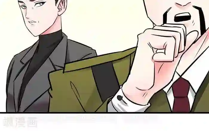 绿茶婊气运师第22话