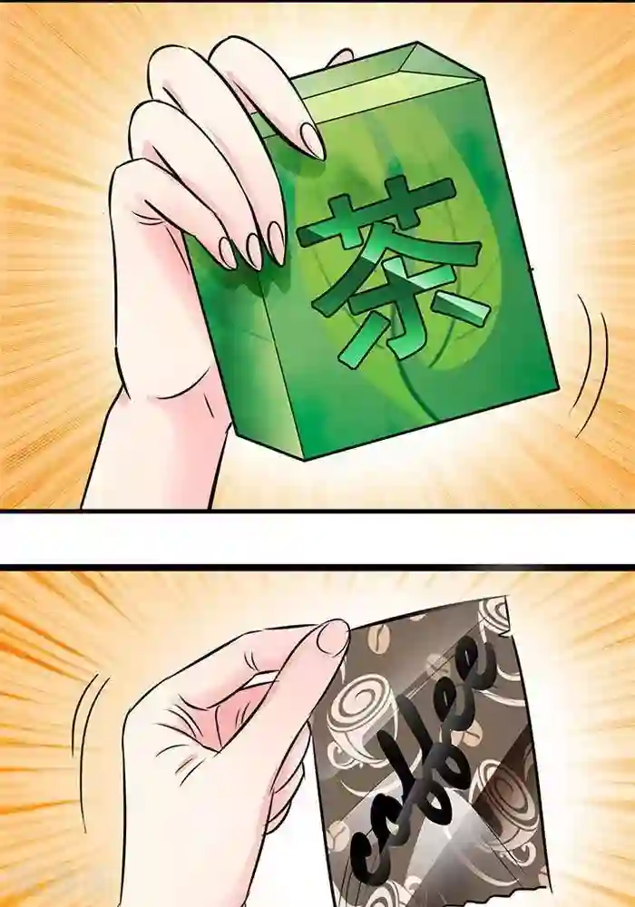 绿茶婊气运师第22话