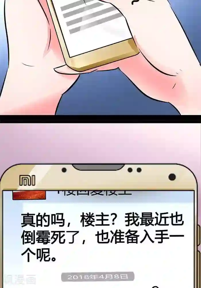 在暖桌中悄悄在线播放1第23话